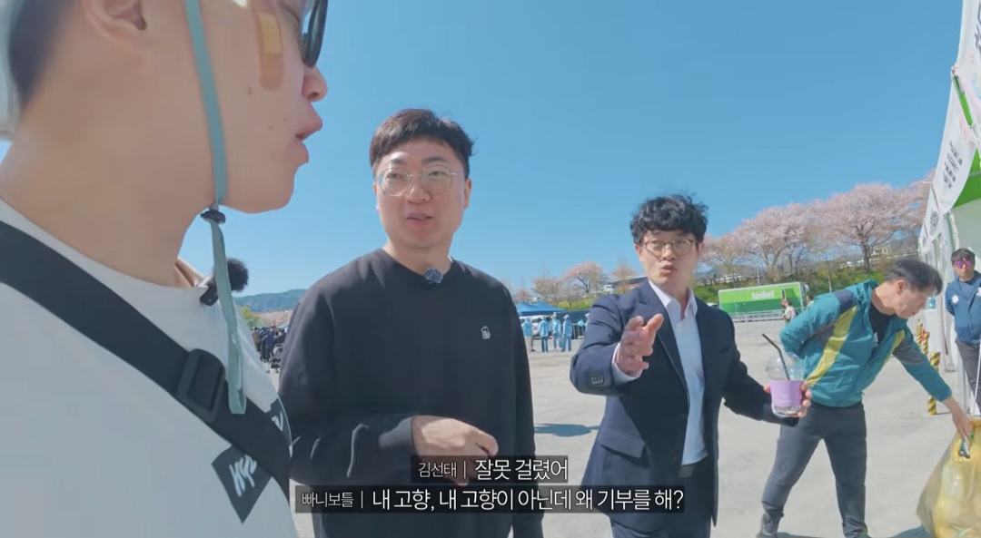 여수에-고향사랑기부한-김선태-2-이미지