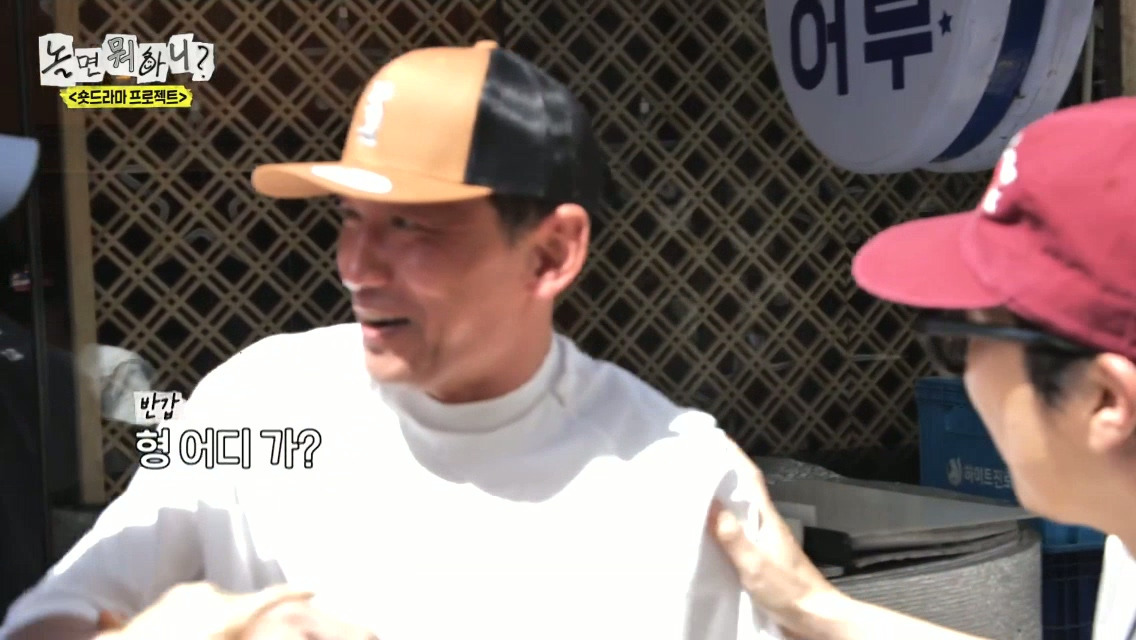 [놀면뭐하니]-제-발로-나타난-거물급-섭외-대상.jpg-7-이미지