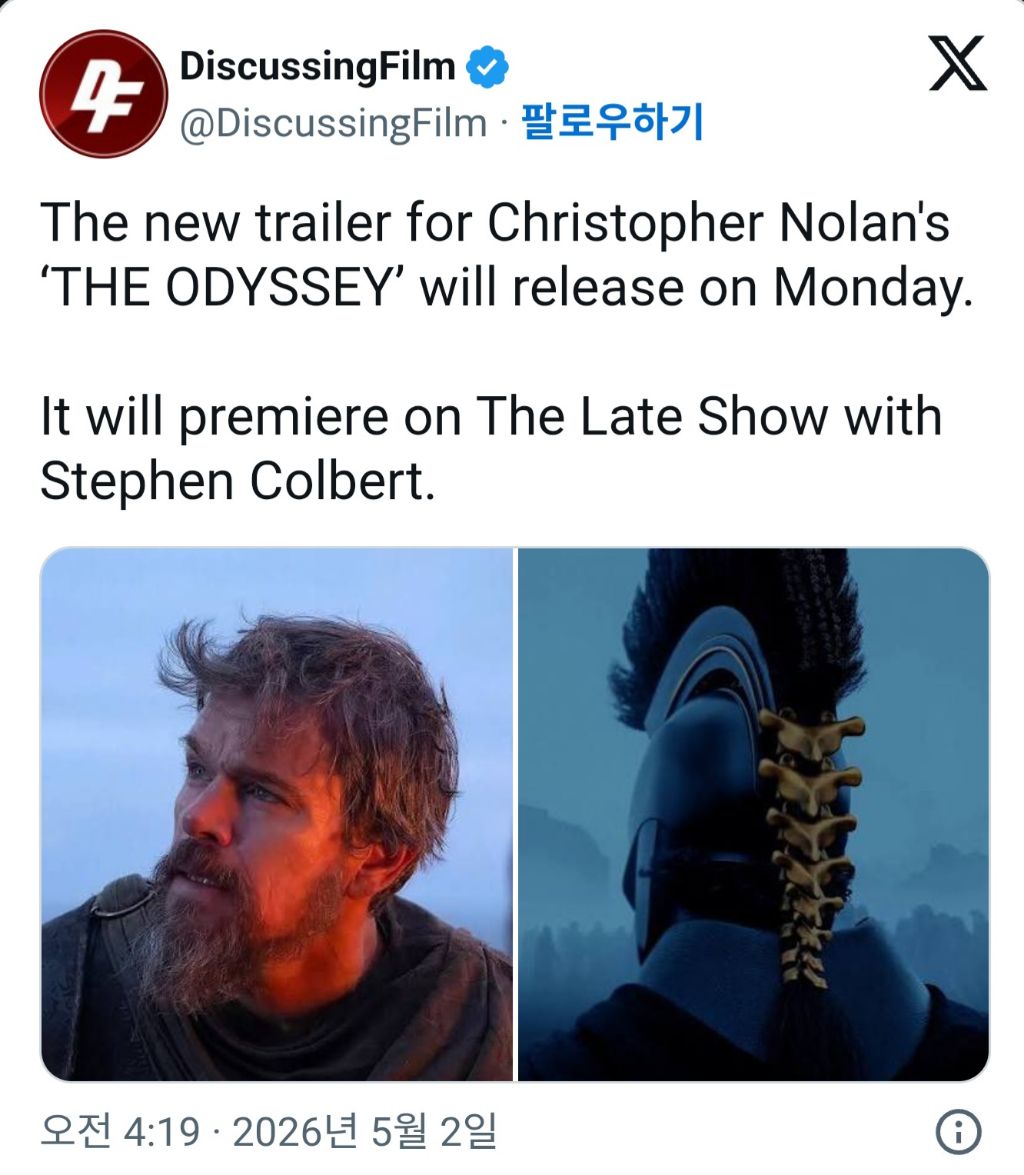 영화)-크리스토퍼-놀란-감독-＜오디세이＞-새로운-예고편-월요일-공개-예정-0-이미지
