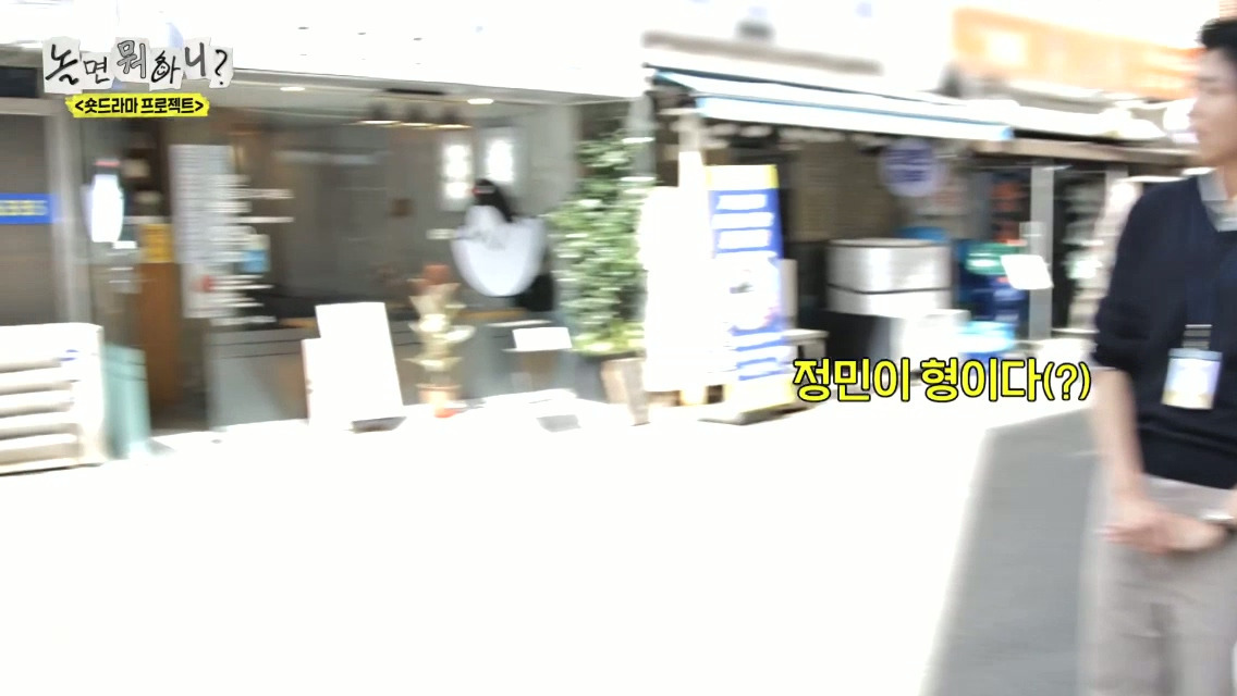 [놀면뭐하니]-제-발로-나타난-거물급-섭외-대상.jpg-2-이미지