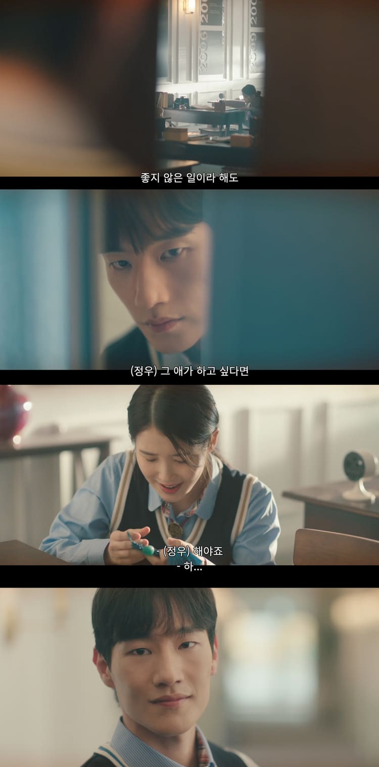＜21세기-대군부인＞-가장-대가-없는-사랑-1-이미지