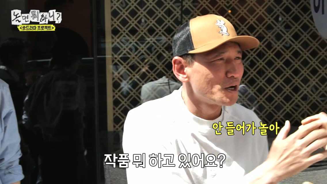 [놀면뭐하니]-제-발로-나타난-거물급-섭외-대상.jpg-12-이미지