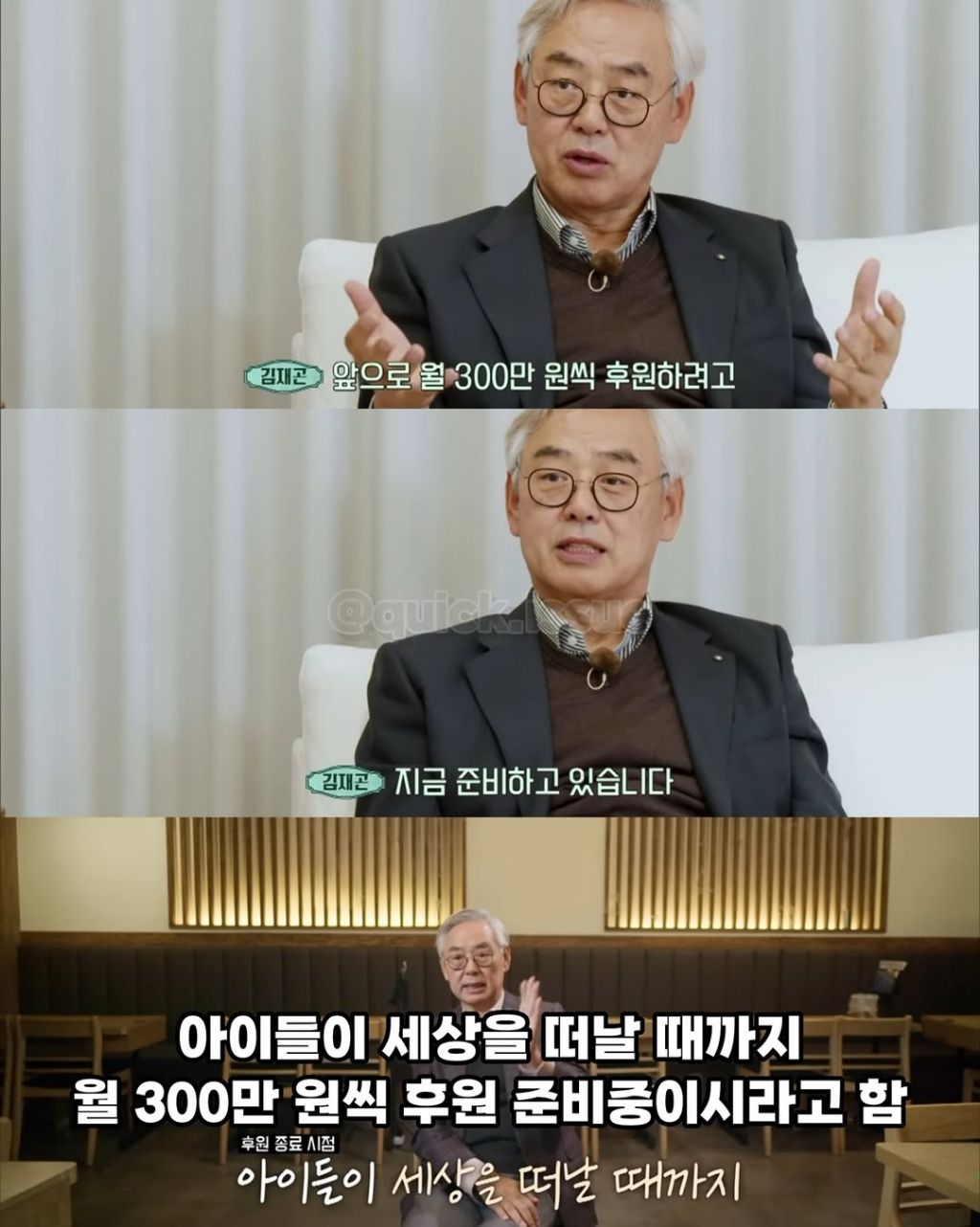 치킨집-회장님이-천억원-모으려는-이유-13-이미지