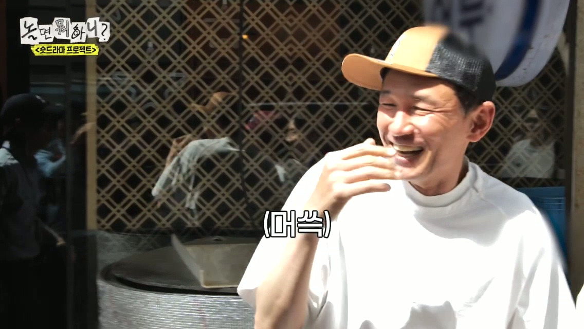 [놀면뭐하니]-제-발로-나타난-거물급-섭외-대상.jpg-18-이미지