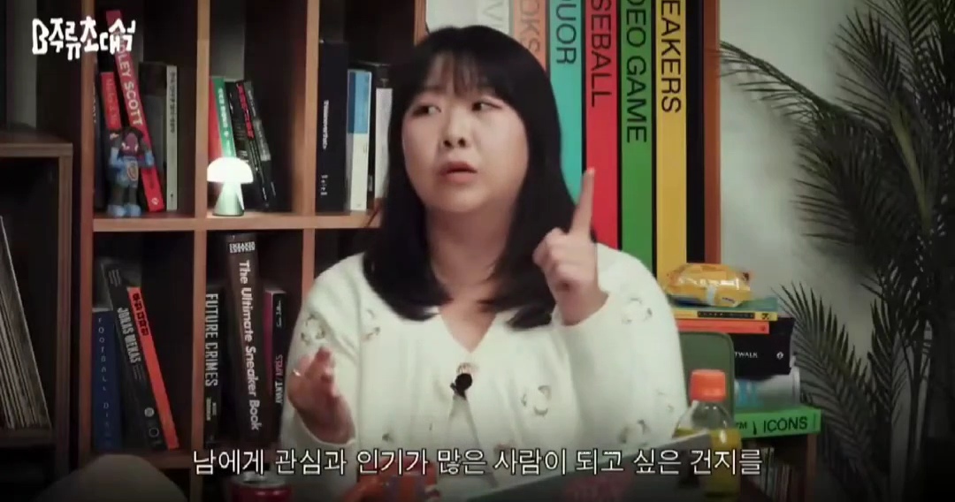 웃긴-사람이-되고-싶다면-진짜-남을-웃기고-싶은-건지-그냥-인기많은-사람이-되고-싶은-건지-잘-생각해봐야-함-8-이미지