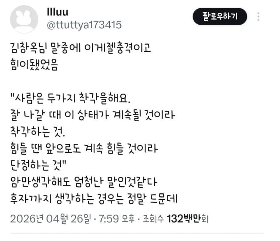 좌우명-삼아도-좋을-명언-1-이미지