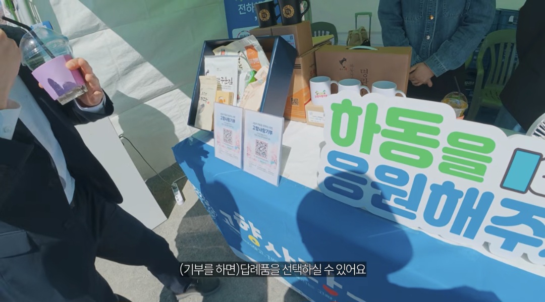 여수에-고향사랑기부한-김선태-3-이미지