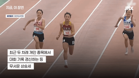 한국서-'현실판-하니'-등장-성인우승자보다-빨랐다-12-이미지