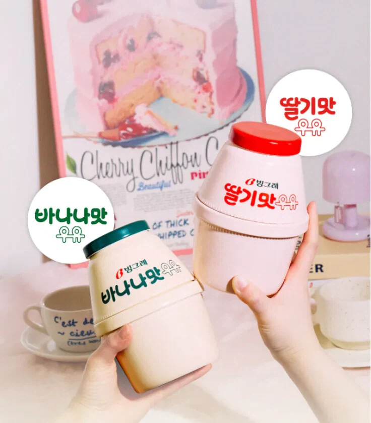 바나나맛-우유-근황.jpg-3-이미지