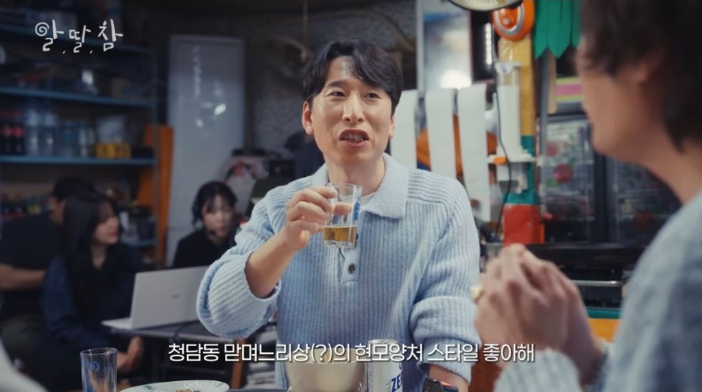 여자후배-청소안한-집-보고-비혼선언하고-교도소-보내야한다는-양상국-(26.4.28일자-최근방송)-7-이미지