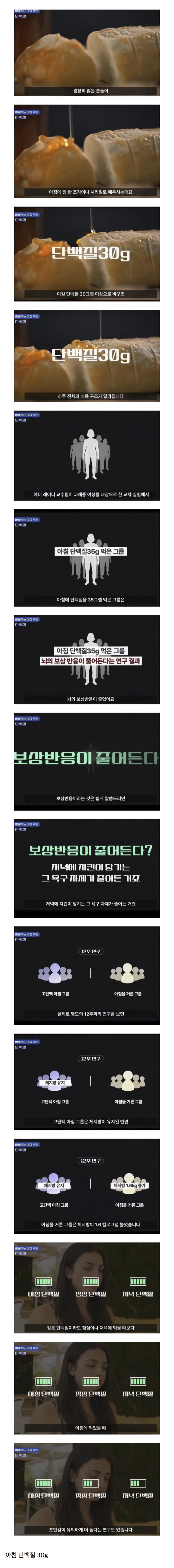 저녁에-식욕을-줄이는-과학적인-방법.jpg-1-이미지