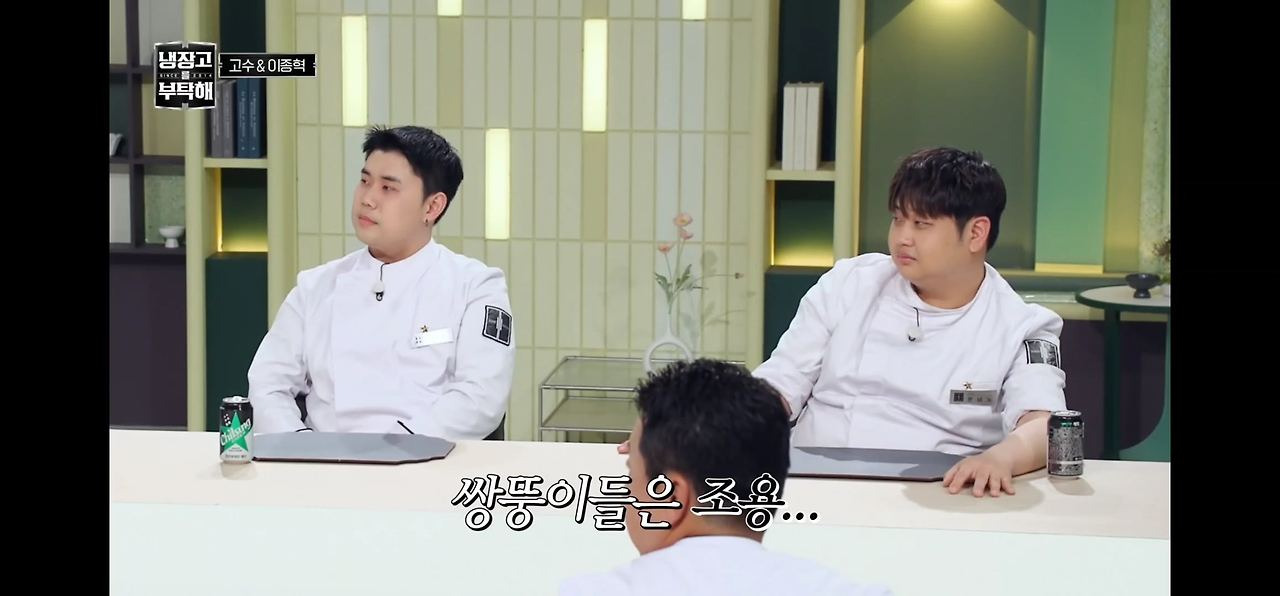 박은영이-분석한-시구-초청-못-받은-냉부-셰프들-특징-4-이미지
