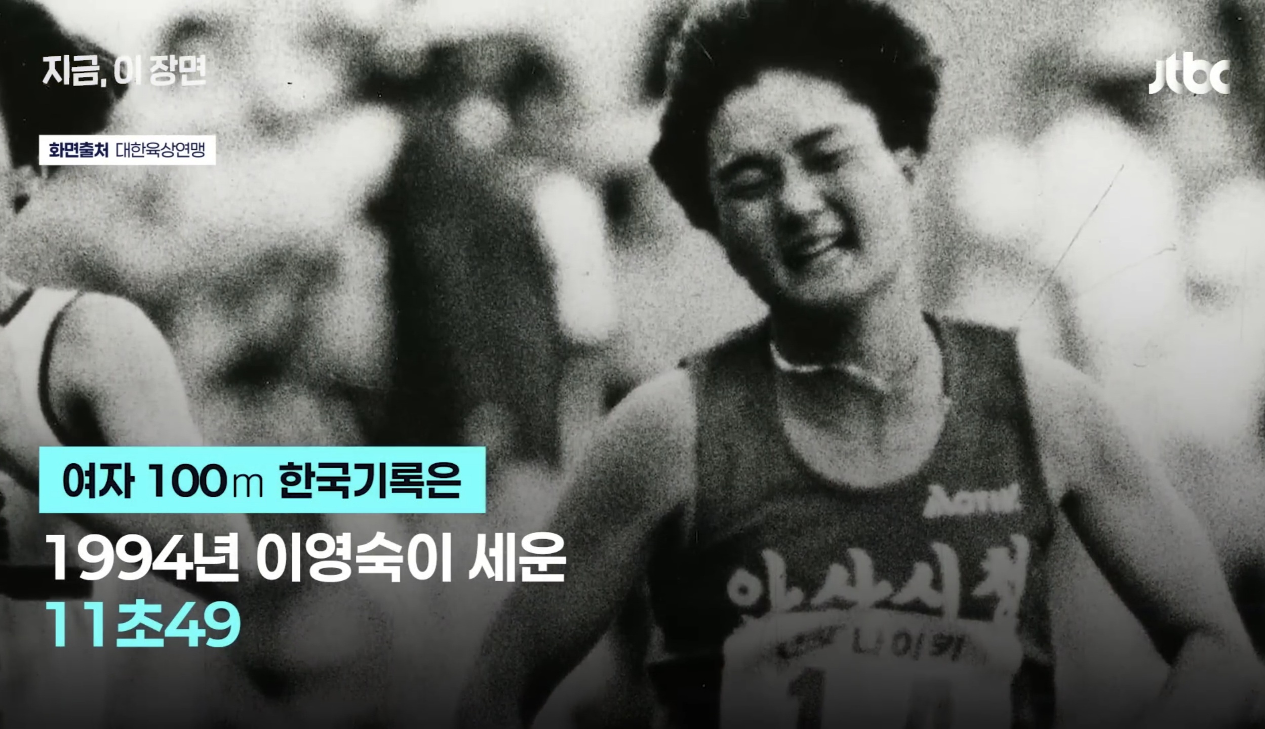 한국서-'현실판-하니'-등장-성인우승자보다-빨랐다-14-이미지