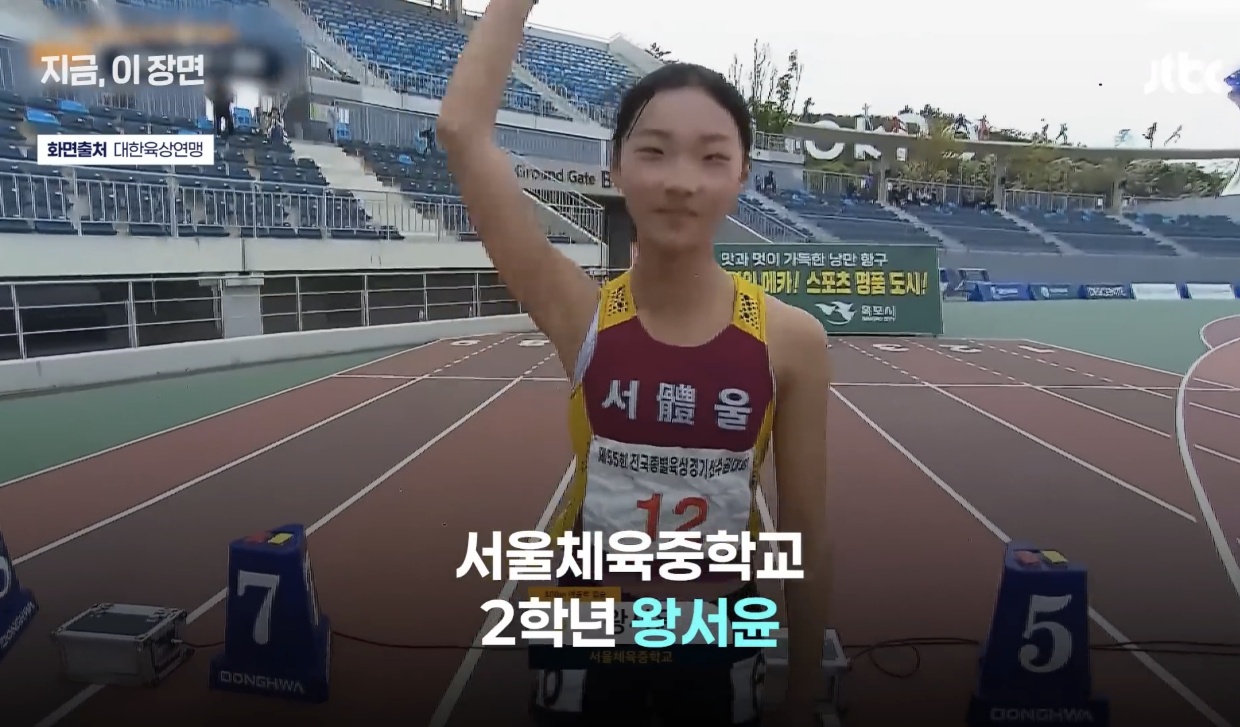 한국서-'현실판-하니'-등장-성인우승자보다-빨랐다-10-이미지