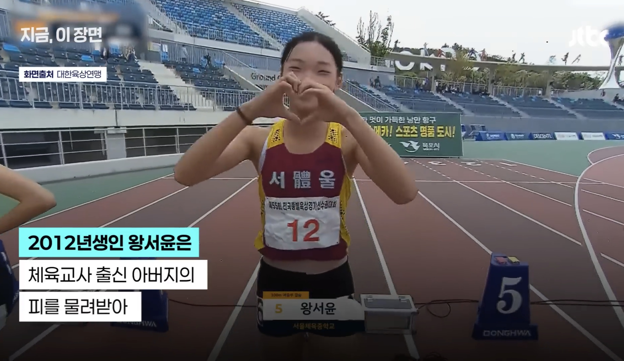 한국서-'현실판-하니'-등장-성인우승자보다-빨랐다-11-이미지
