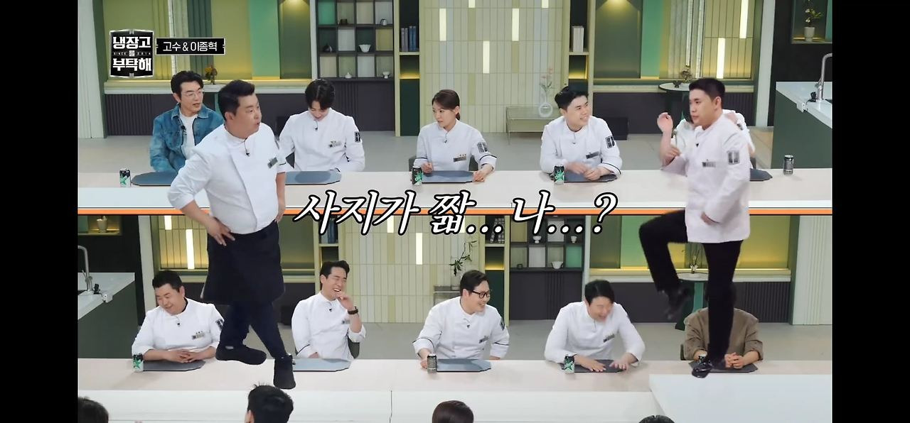 박은영이-분석한-시구-초청-못-받은-냉부-셰프들-특징-28-이미지