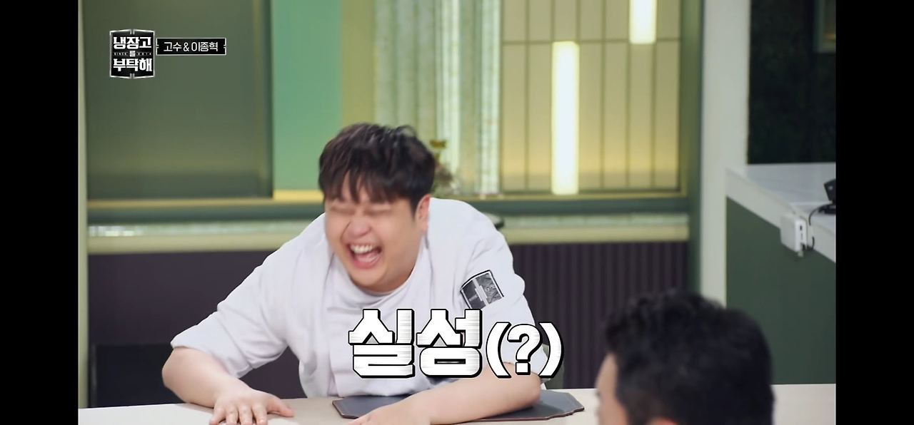 박은영이-분석한-시구-초청-못-받은-냉부-셰프들-특징-29-이미지