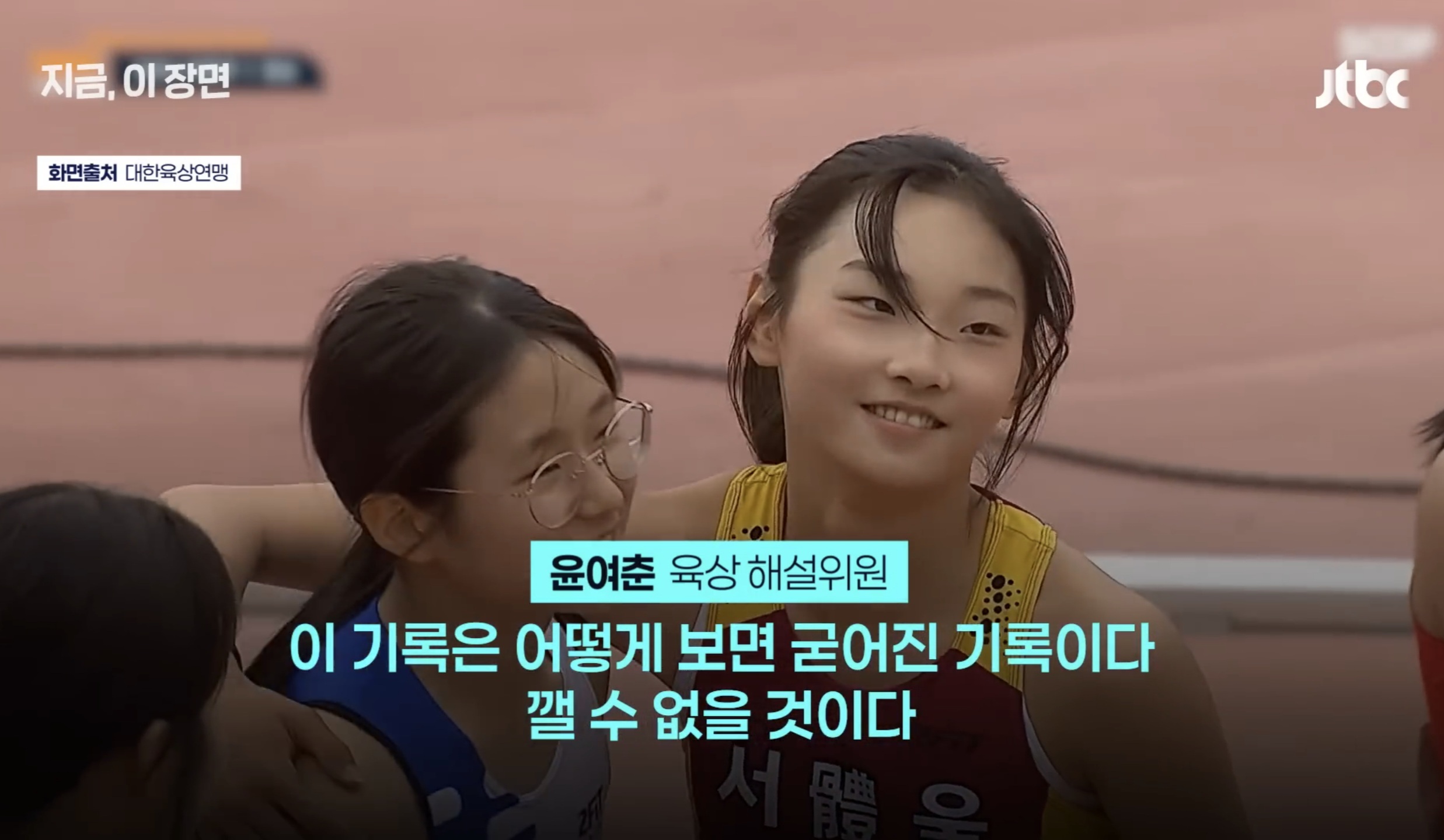 한국서-'현실판-하니'-등장-성인우승자보다-빨랐다-4-이미지