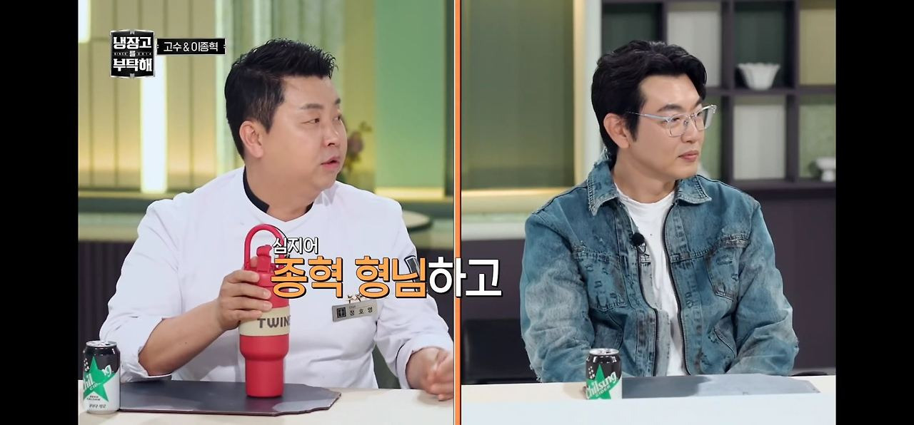 박은영이-분석한-시구-초청-못-받은-냉부-셰프들-특징-17-이미지