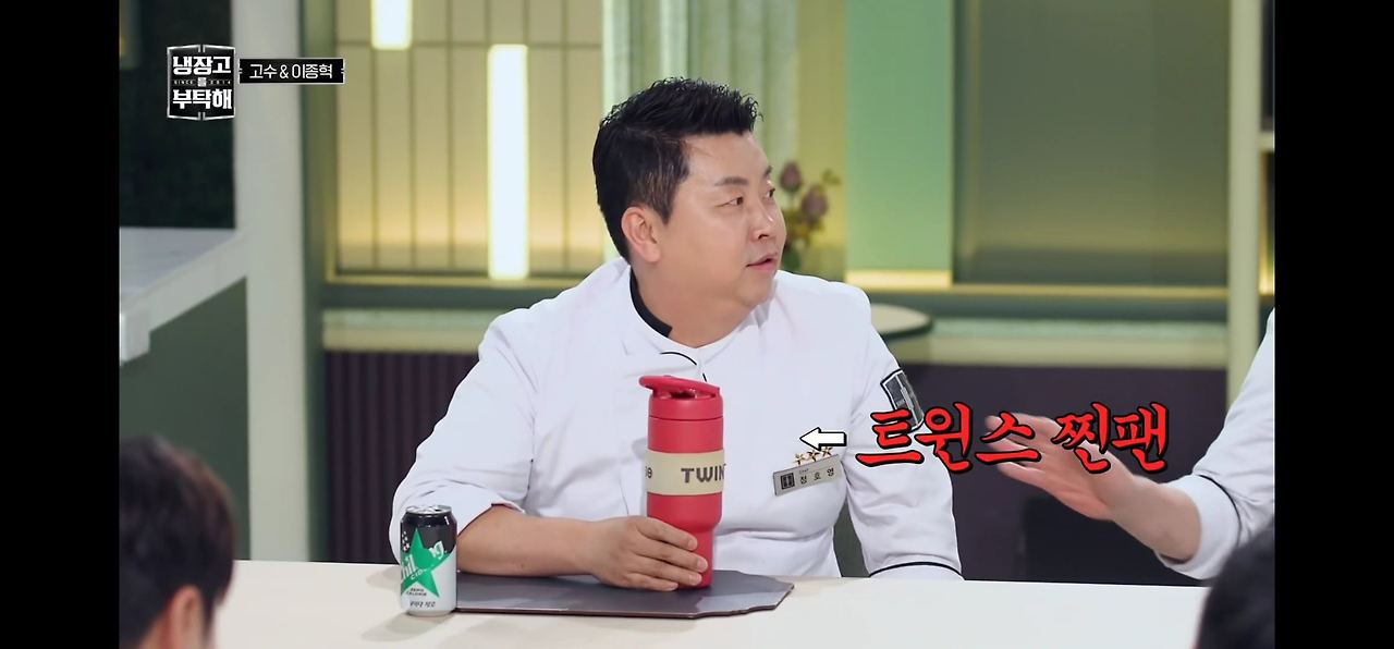 박은영이-분석한-시구-초청-못-받은-냉부-셰프들-특징-14-이미지