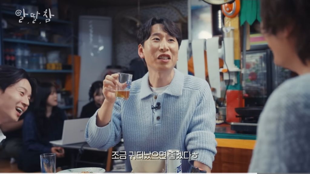 여자후배-청소안한-집-보고-비혼선언하고-교도소-보내야한다는-양상국-(26.4.28일자-최근방송)-8-이미지