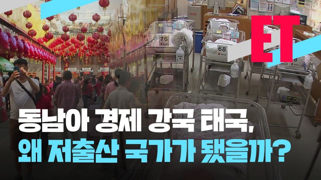 진짜-큰일난-것-같은-태국-현재-상황.jpg-3-이미지