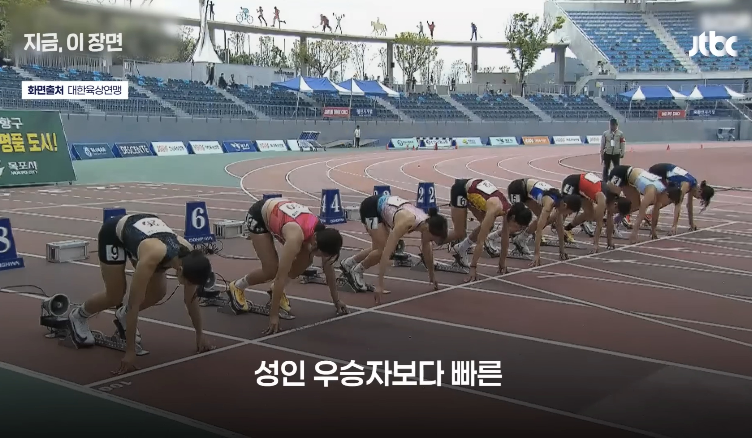 한국서-'현실판-하니'-등장-성인우승자보다-빨랐다-8-이미지