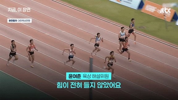 한국서-'현실판-하니'-등장-성인우승자보다-빨랐다-13-이미지