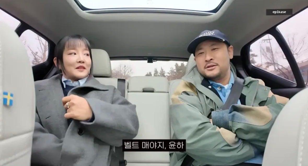 윤하에게-그-말을-해버린-미쓰라진-0-이미지