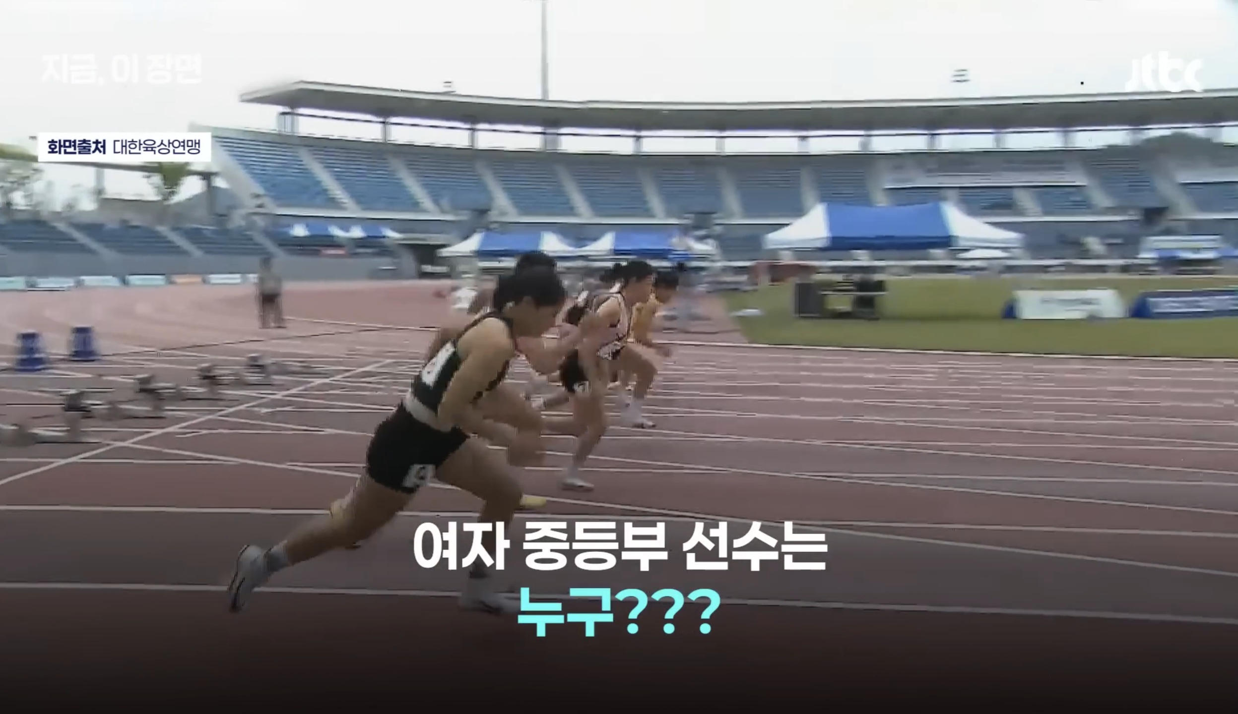 한국서-'현실판-하니'-등장-성인우승자보다-빨랐다-9-이미지