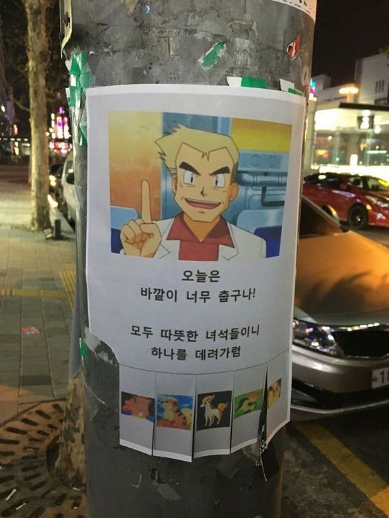 요즘-시들해진-포켓몬-빵-근황.-2-이미지