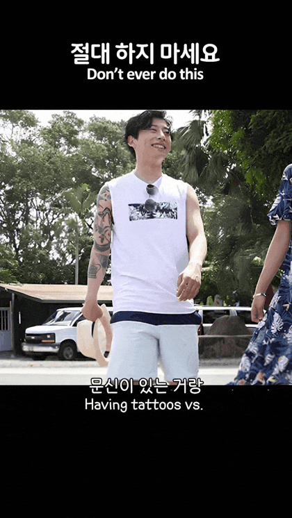 3년째-타투-지우는-중이라는-곽윤기-0-이미지