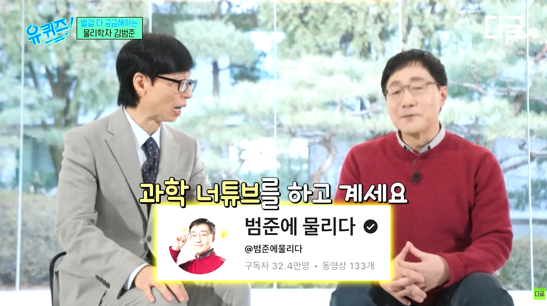 요즘-학생들이-이해가-안된다는-성균관대-물리학-교수님.jpg-1-이미지