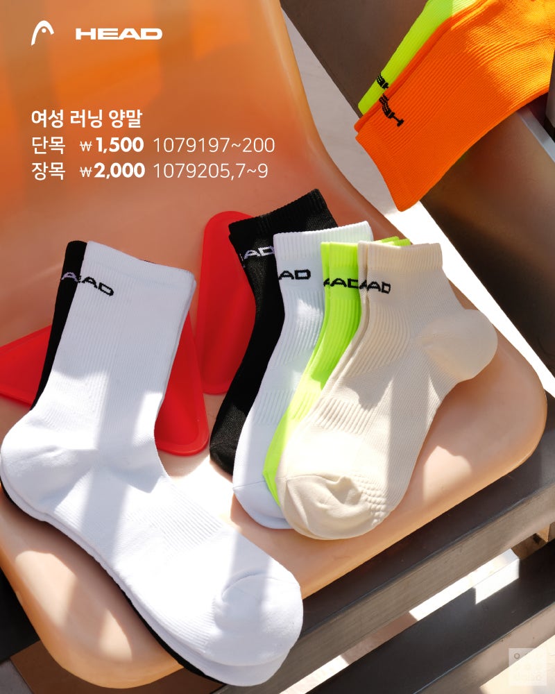 다이소-x-헤드(HEAD)-러닝웨어-신규-론칭!-풀착장이-2만원도-안되는..!-11-이미지