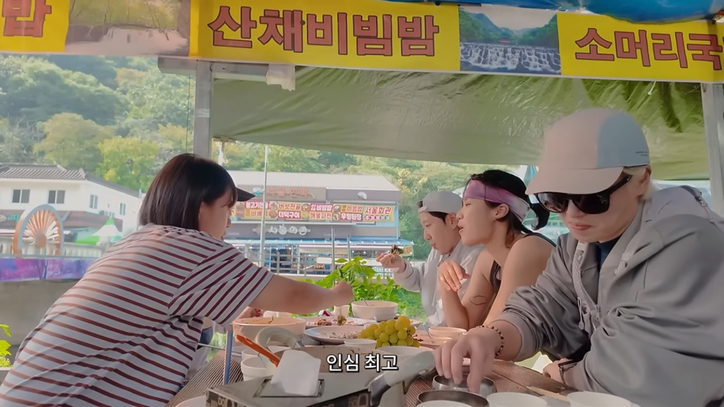 하말넘많-정읍-여행-넘-힐링-그-잡채.jpg-23-이미지