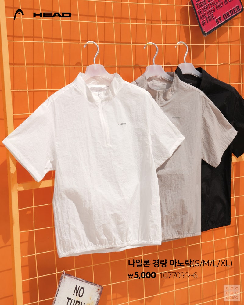 다이소-x-헤드(HEAD)-러닝웨어-신규-론칭!-풀착장이-2만원도-안되는..!-7-이미지