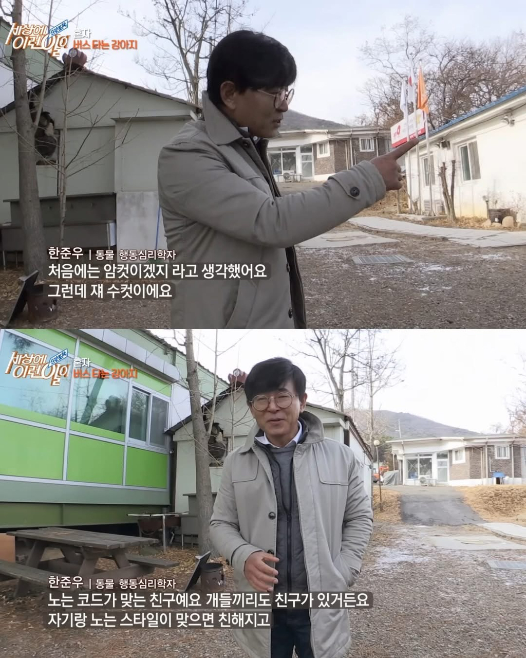뻔뻔하게-무임승차하는-승객.jpg-12-이미지