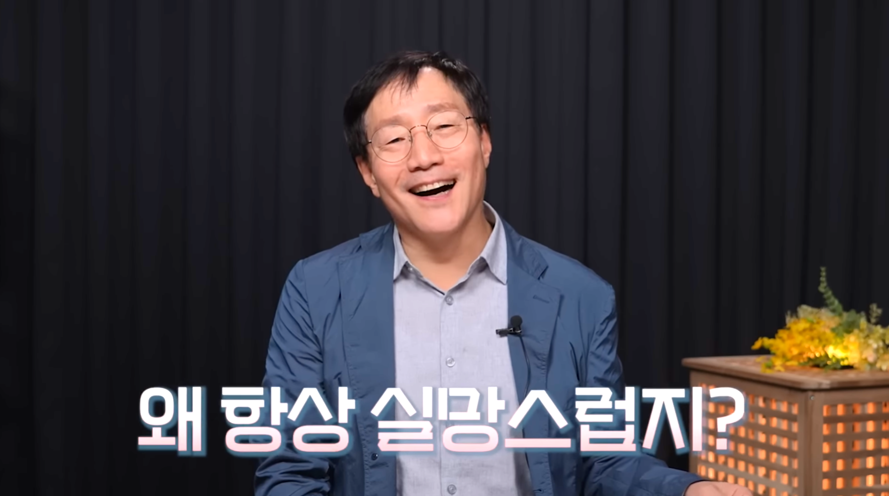 요즘-학생들이-이해가-안된다는-성균관대-물리학-교수님.jpg-15-이미지