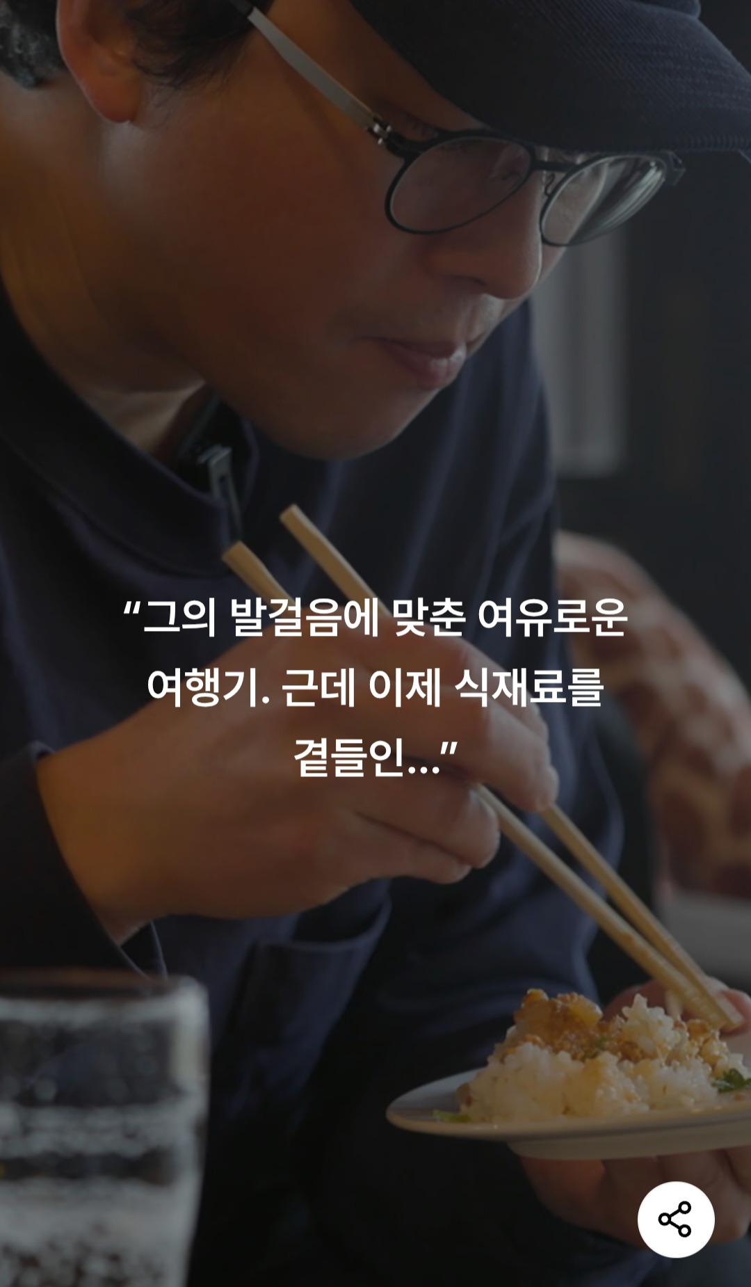 29CM-채소에-낀-강록-굿즈-2-이미지