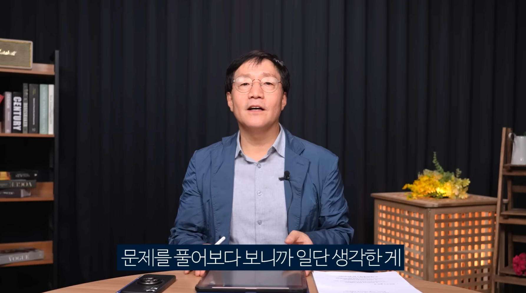 요즘-학생들이-이해가-안된다는-성균관대-물리학-교수님.jpg-9-이미지