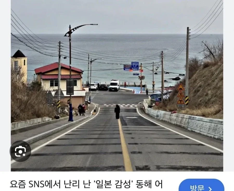 난리난-동해-"일본-감성"-핫플.jpg-4-이미지