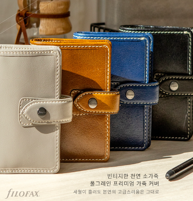 한번-눈에-들어오면-끙끙-앓게-된다는-다이어리계의-아이패드들-5-이미지