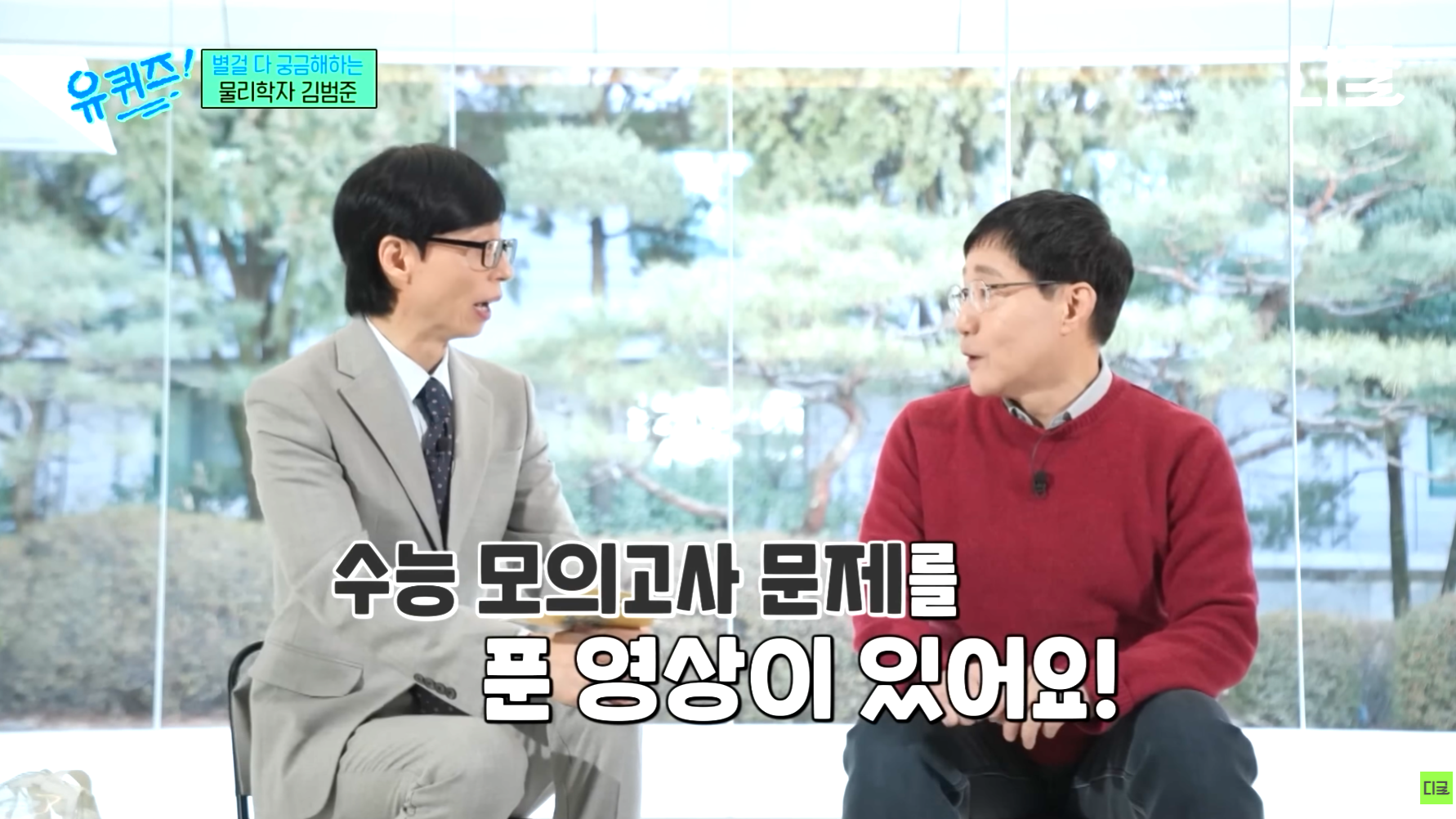 요즘-학생들이-이해가-안된다는-성균관대-물리학-교수님.jpg-3-이미지