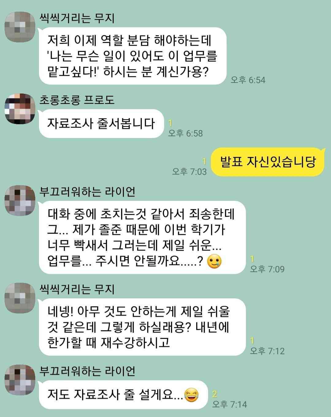 쎄하게-느껴지는-폐급의-향기...jpg-0-이미지