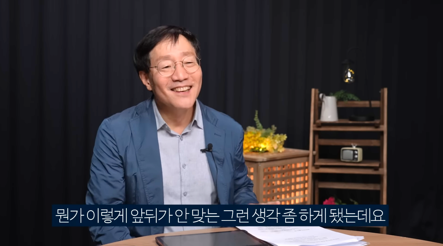 요즘-학생들이-이해가-안된다는-성균관대-물리학-교수님.jpg-16-이미지