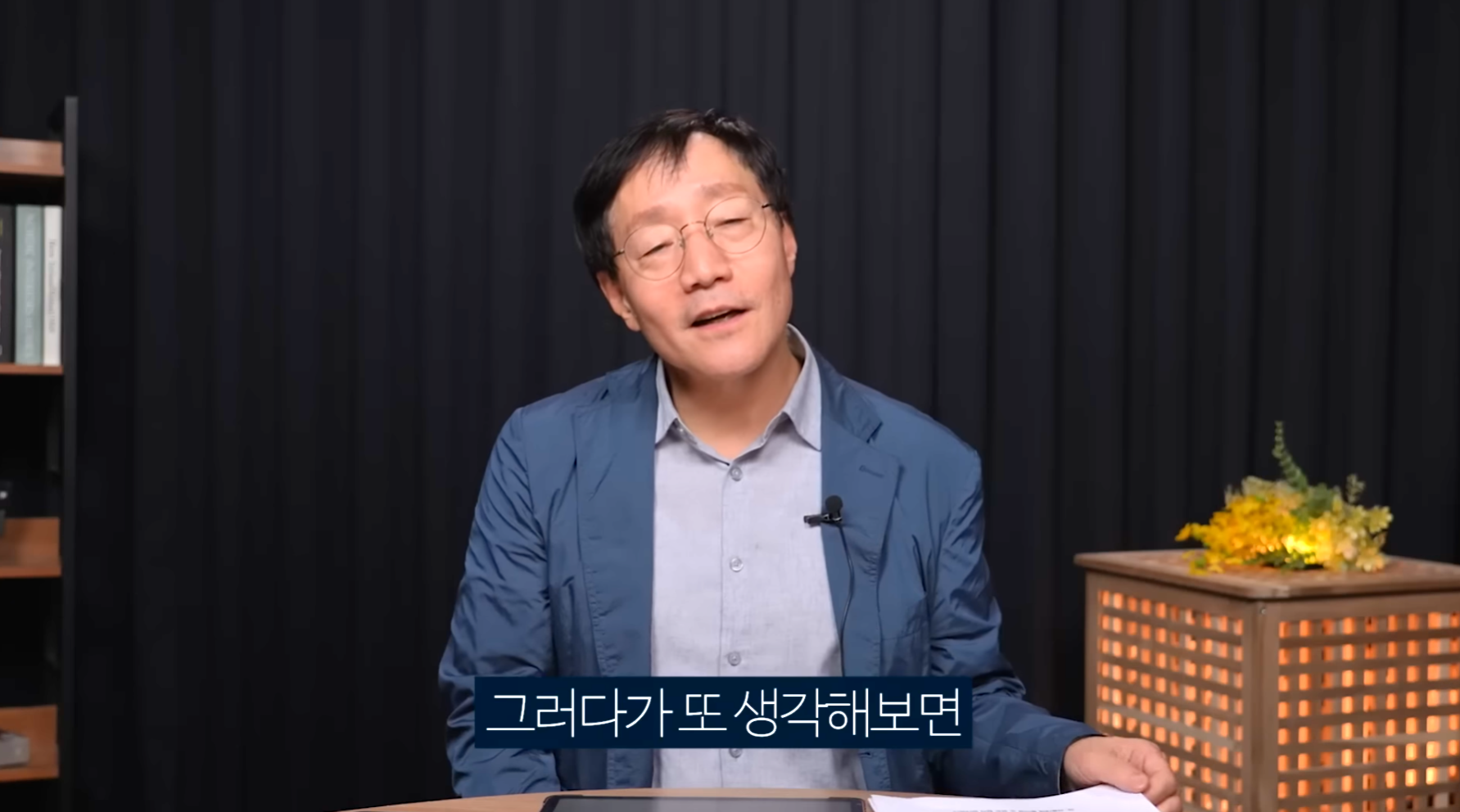 요즘-학생들이-이해가-안된다는-성균관대-물리학-교수님.jpg-13-이미지