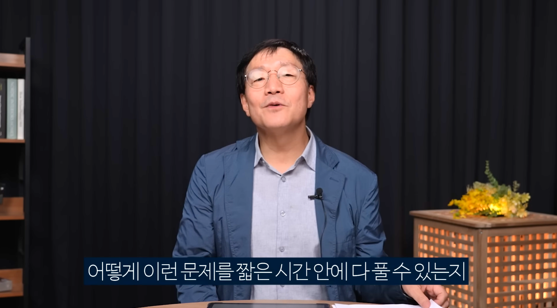 요즘-학생들이-이해가-안된다는-성균관대-물리학-교수님.jpg-11-이미지