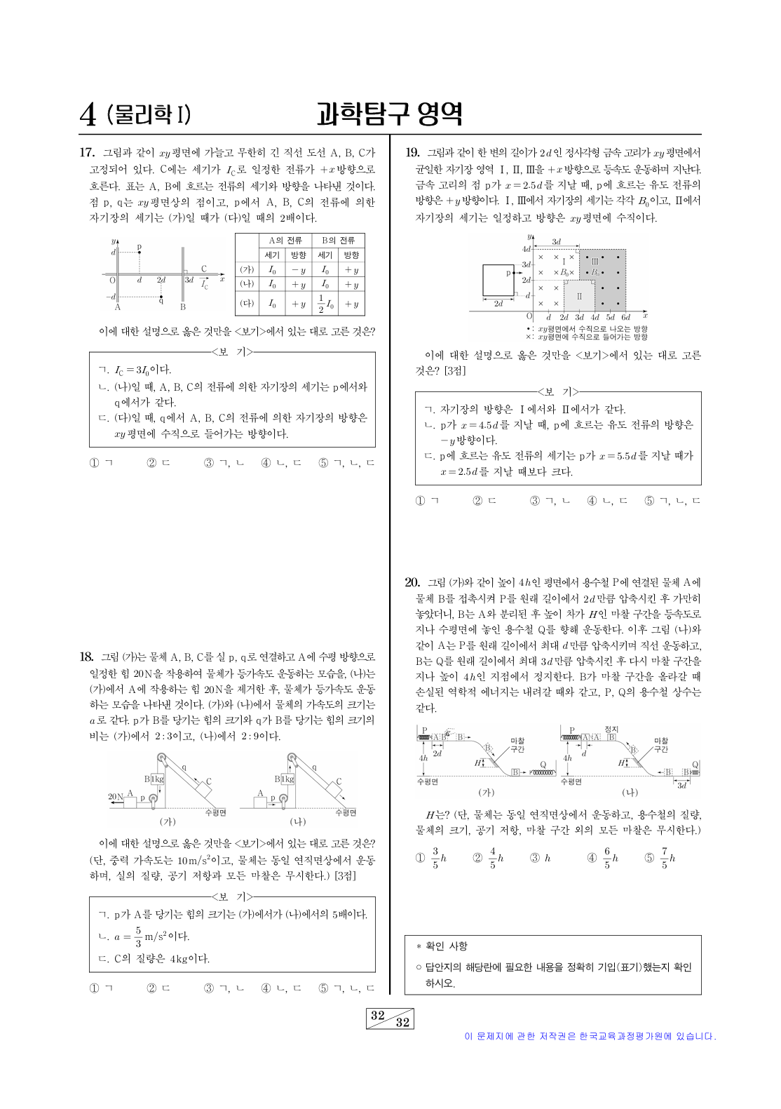 요즘-학생들이-이해가-안된다는-성균관대-물리학-교수님.jpg-22-이미지