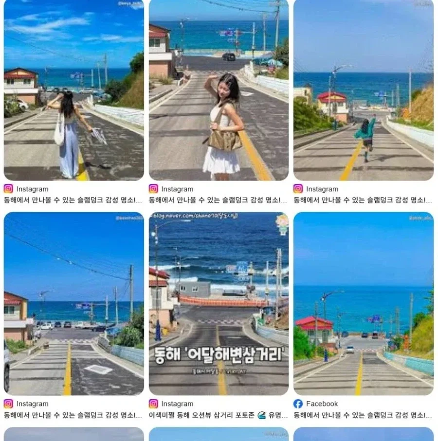 난리난-동해-"일본-감성"-핫플.jpg-5-이미지