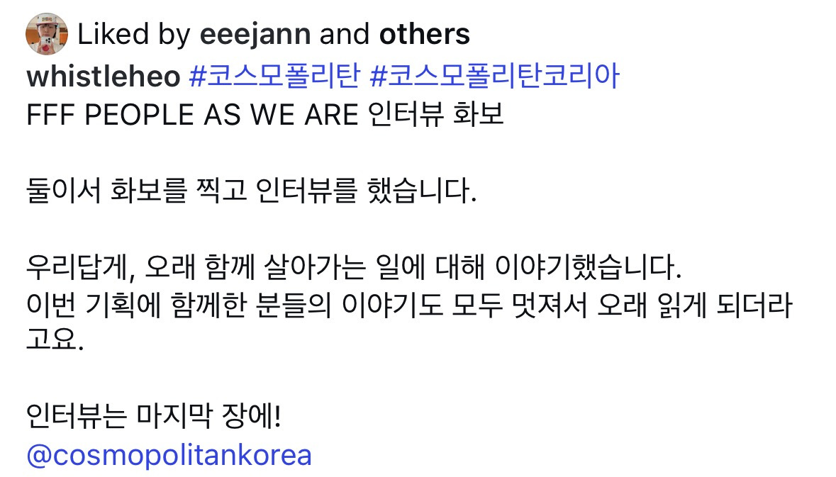 코스모폴리탄-5월호-서솔X허휘수-6-이미지